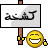 خليجية